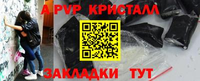 мет Бузулук