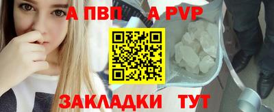 дживик Будённовск