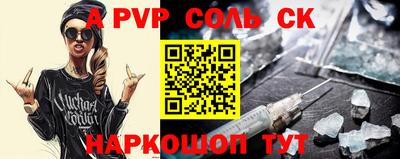 дживик Будённовск