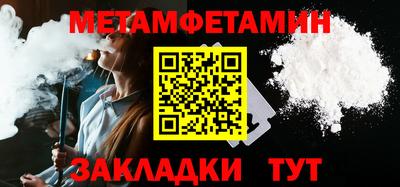 марки nbome Балашиха