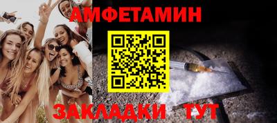 мет Бузулук