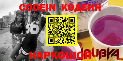 марки nbome Балашиха