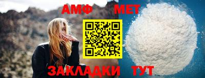 первитин Бугуруслан