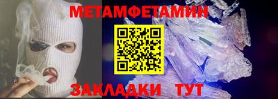 мет Бузулук