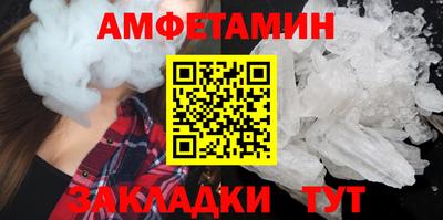 первитин Бугуруслан
