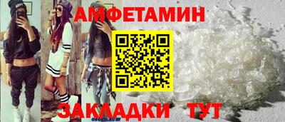 дживик Будённовск