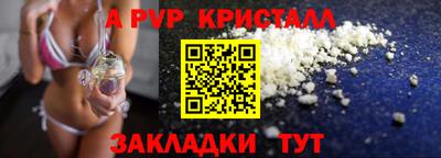 дживик Будённовск