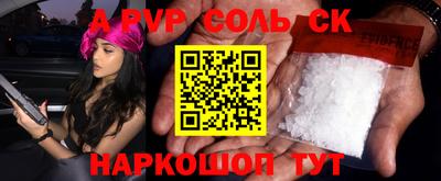 марки nbome Балашиха