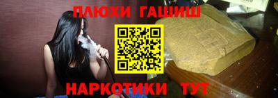 марихуана Балахна