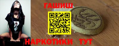 марки nbome Балашиха