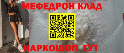 мет Бузулук