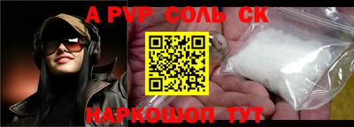 марихуана Балахна