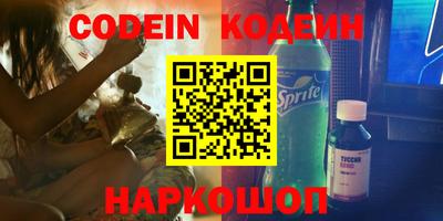 марки nbome Балашиха