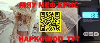 первитин Бугуруслан