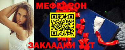 первитин Бугуруслан