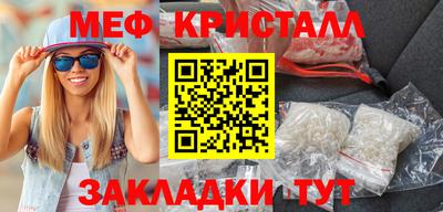 мет Бузулук