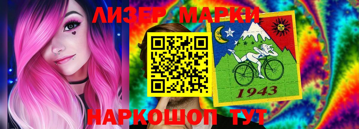 LSD-25 экстази ecstasy  Лсд 25 экстази ecstasy  Малгобек 