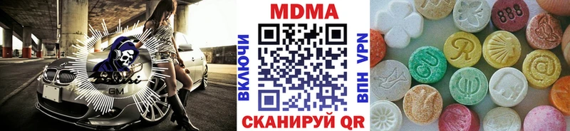 МДМА Molly  Малгобек 