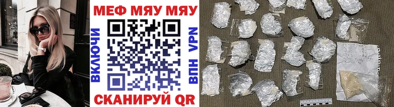 МЯУ-МЯУ мука  МЕГА как зайти  Малгобек 