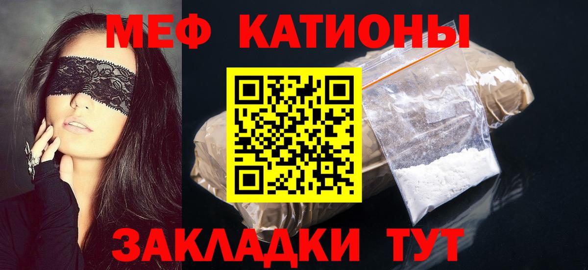 хочу наркоту  Меф mephedrone  Вход с VPN  Мефедрон  МЕФ  Малгобек  Меф 4 MMC 