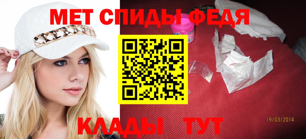 Метамфетамин мет Малгобек