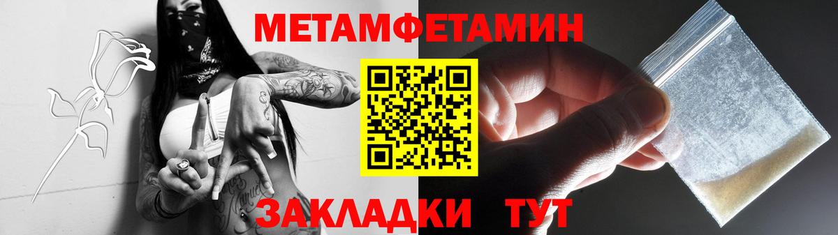 Первитин винт  Первитин винт  Вход с VPN  Малгобек 