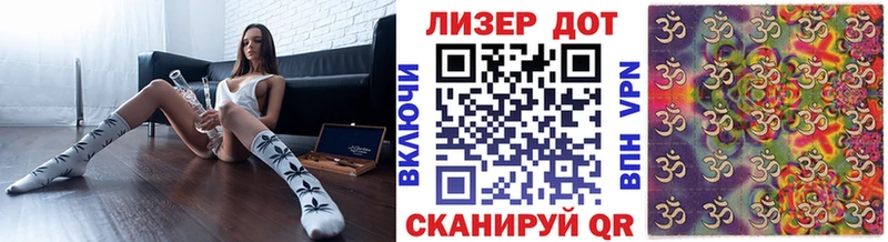Марки 25I-NBOMe 1,5мг  Малгобек 