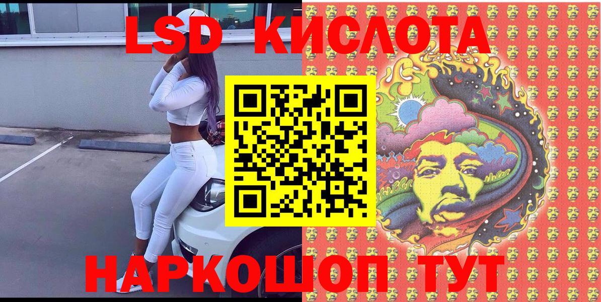 Наркотические марки 1,5мг  Наркотические марки 1,5мг  Малгобек  купить наркотик  Вход с VPN 