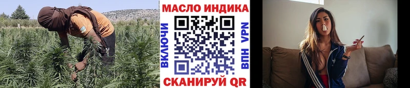 hydra ТОР  Малгобек  ТГК вейп 