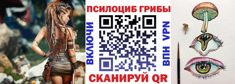 мега ссылка  Малгобек  Галлюциногенные грибы мицелий  как найти наркотики 