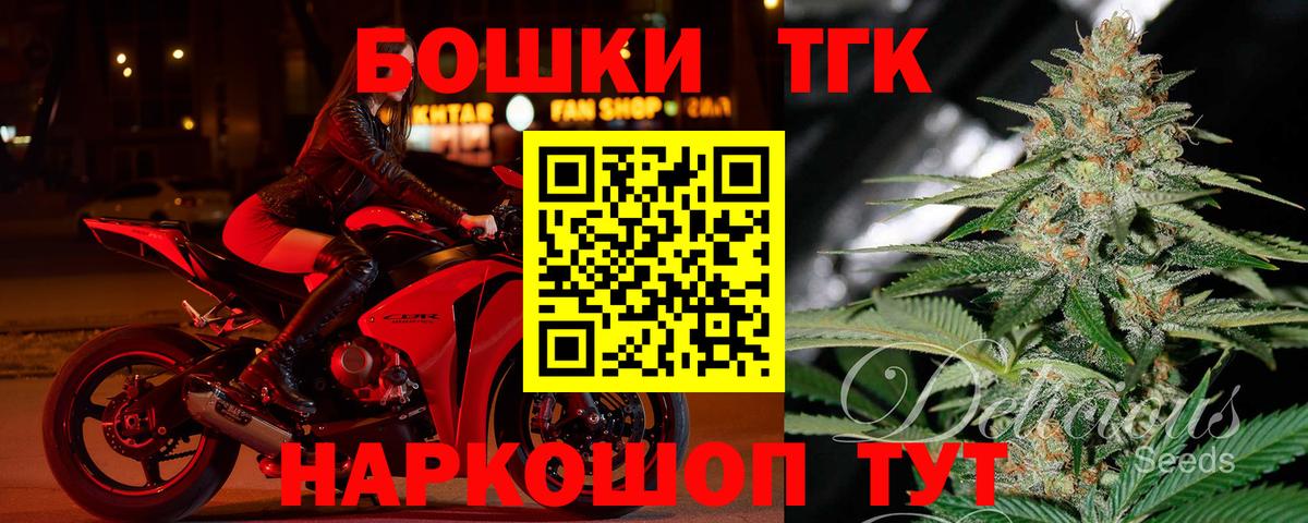 Каннабис конопля Малгобек
