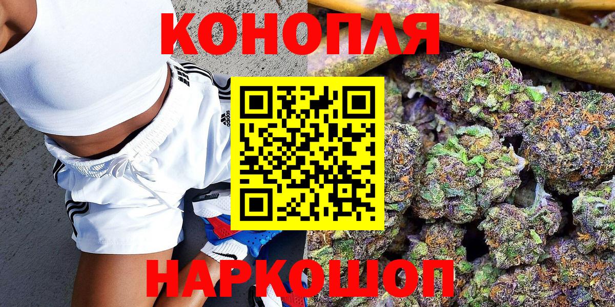 Каннабис AK-47  МАРИХУАНА Amnesia  Малгобек  Каннабис AK-47 