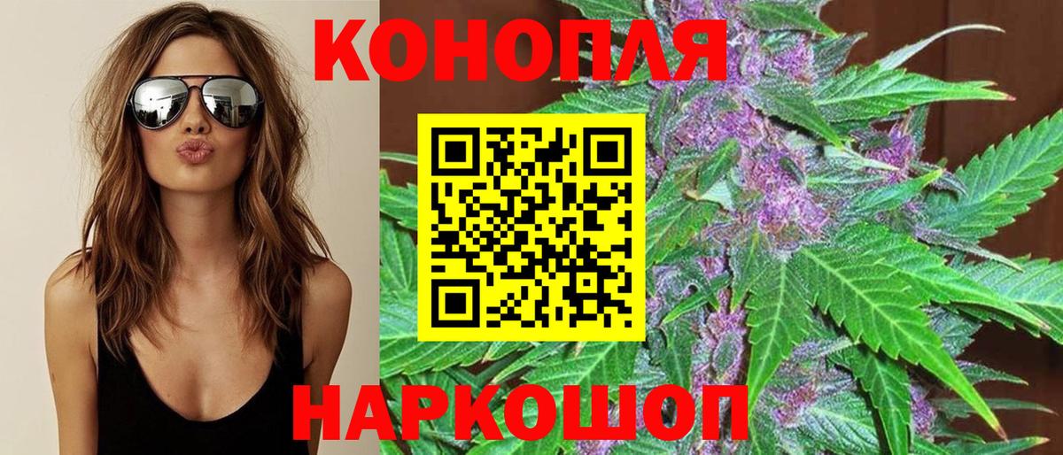 Канабис AK-47  Вход с VPN  Малгобек  Конопля LSD WEED  Марихуана план  Конопля план 